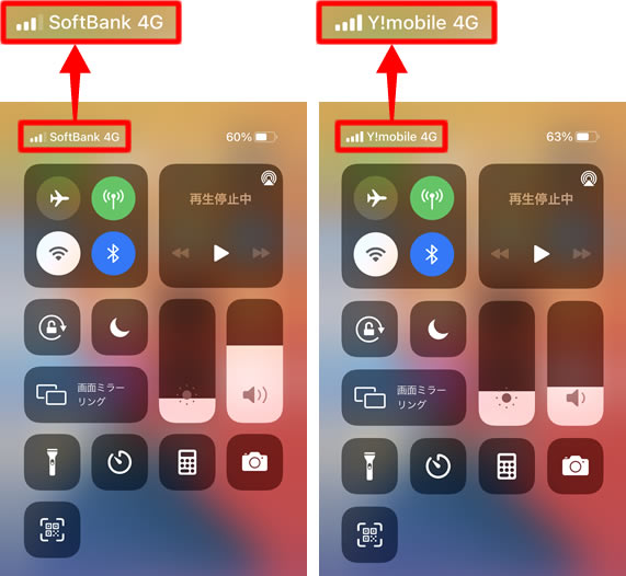 Au版iphoneのsimロック解除方法 全手順 Teachme Iphone