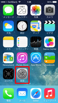 壁紙の設定 Teachme Iphone