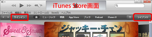 iTunes Store